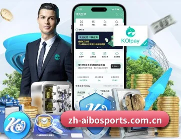 爱博体育官网 APP 深度功能